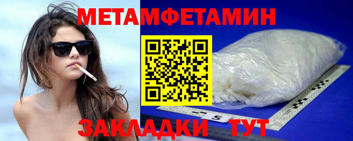 Amphetamine  Амфетамин  Вход с VPN  Куйбышев  Амфетамин Розовый 