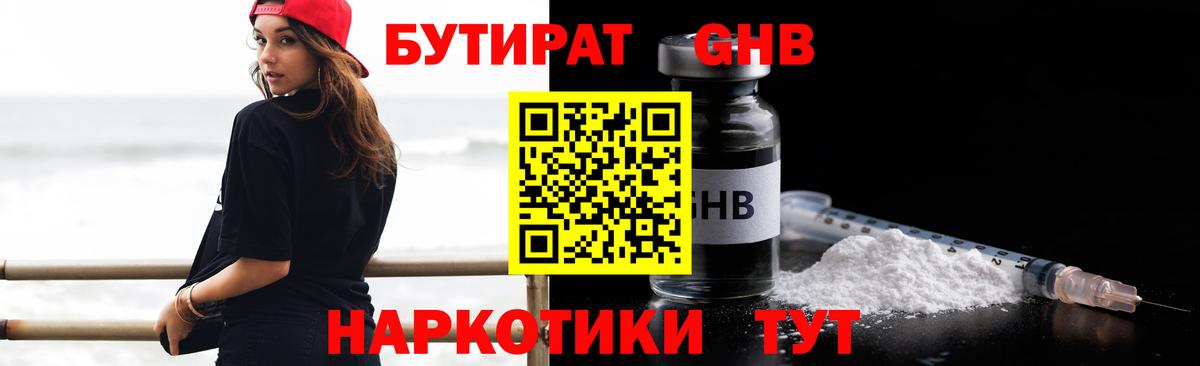 NBOMe Куйбышев
