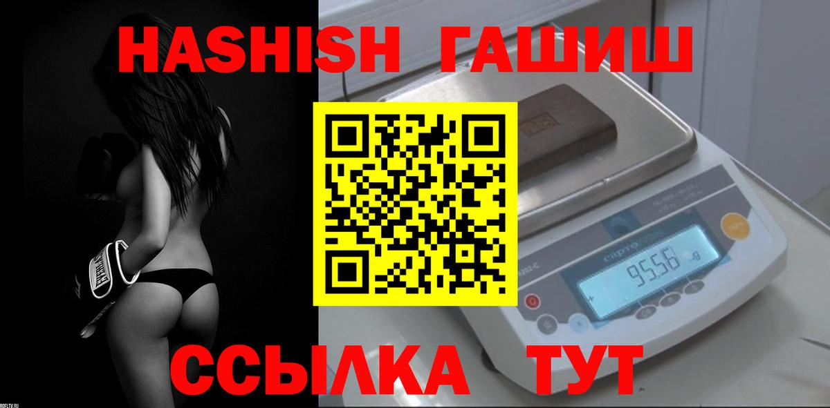 ГАШ убойный Куйбышев
