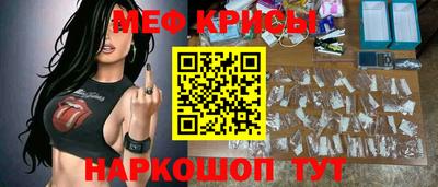 мефедрон Бугуруслан
