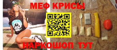 мефедрон мука Будённовск