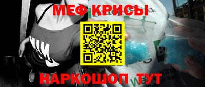 мефедрон мука Будённовск