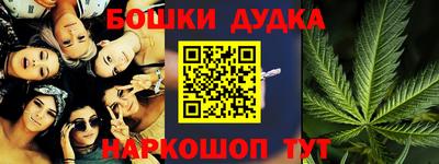 метадон Бузулук