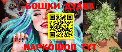 мефедрон мука Будённовск