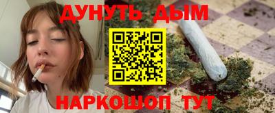 мефедрон Бугуруслан