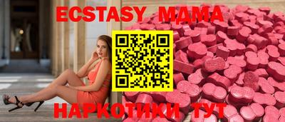 мефедрон мука Будённовск