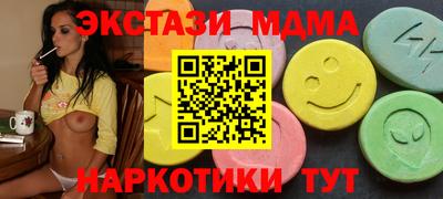 мефедрон Бугуруслан