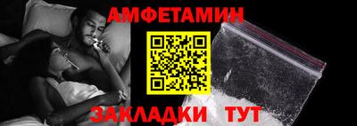 мефедрон Бугуруслан