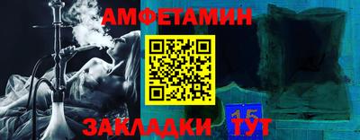 мефедрон Бугуруслан