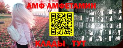 мефедрон Бугуруслан