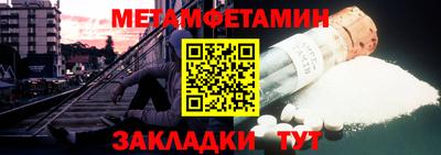 мефедрон мука Будённовск