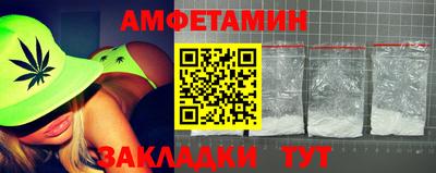 мефедрон Бугуруслан