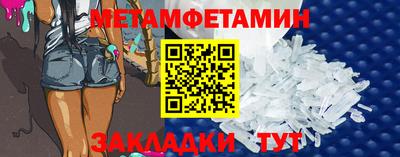метадон Бузулук