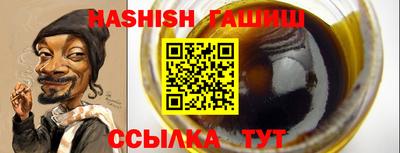мефедрон мука Будённовск