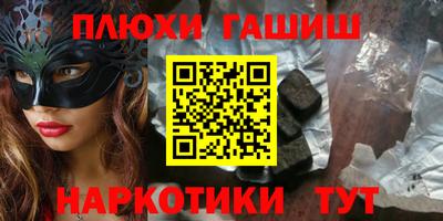 мефедрон Бугуруслан