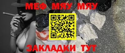мефедрон Бугуруслан