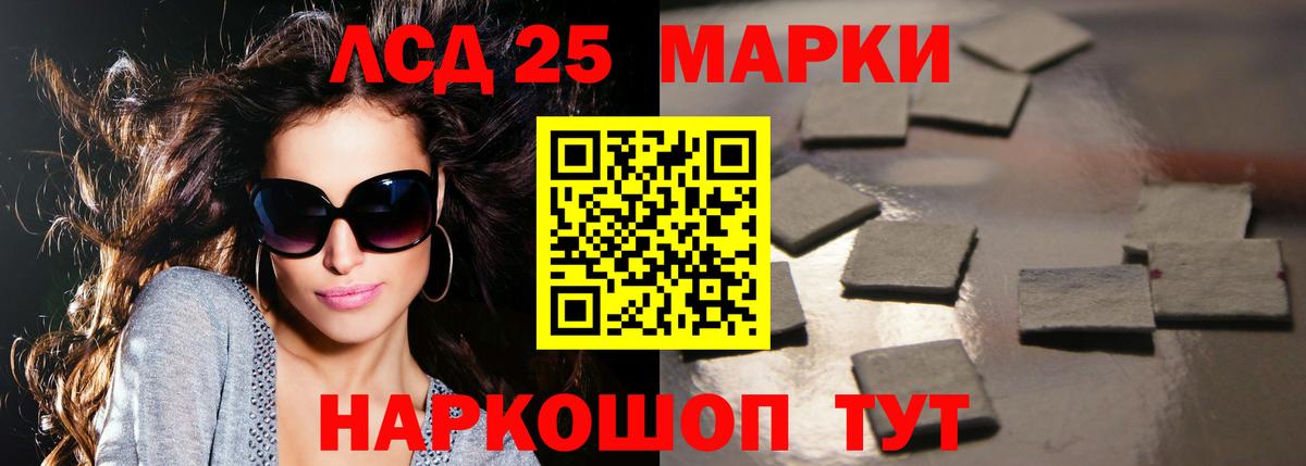Куйбышев  Лсд 25 экстази ecstasy  Вход с VPN  LSD-25 экстази  Лсд 25 экстази ecstasy 