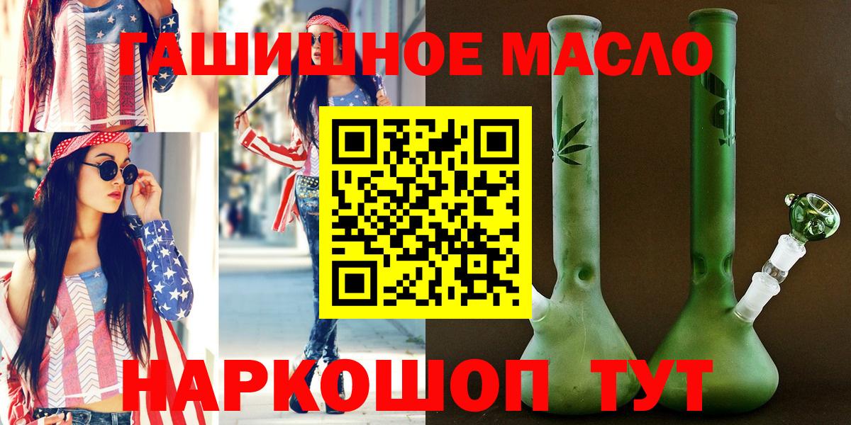Дистиллят ТГК Wax  blacksprut как войти  продажа наркотиков  Куйбышев  Вход с VPN 