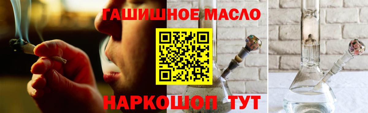 ТГК вейп с тгк Куйбышев