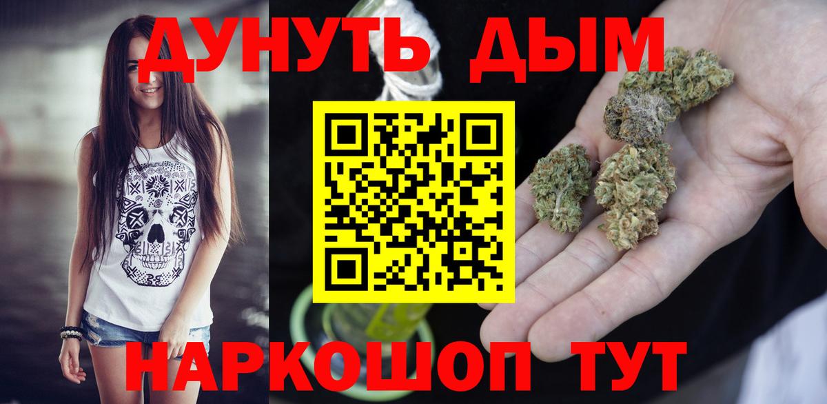 Конопля индика Куйбышев